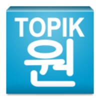 TOPIK ONE 5.3