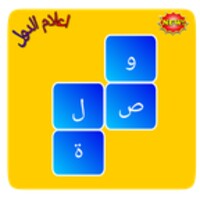 وصلة اعلام دول icon