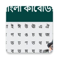 Bangla Keyboard icon