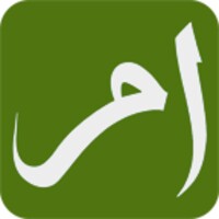 Urdu English Dictionary 2.0.2