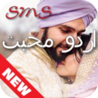 Urdu Love Shayari Status icon