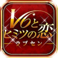 ラブセン～V6とヒミツの恋～ icon