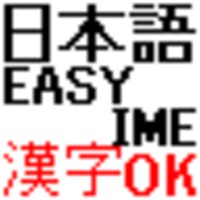 Very Easy Japanese Keyboard with Kanji icon