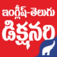 English Telugu Dictionary