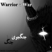 warrior of war icon