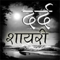 Dard Shayari icon