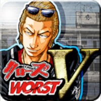 ｸﾛｰｽﾞworst V icon