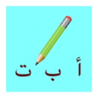WriteWithMeInArabic icon