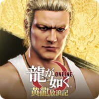 Yakuza Online icon