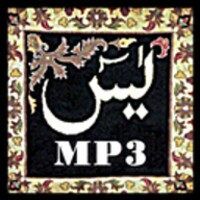 Yaseen MP3 1.3