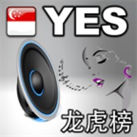 YES 933 SINGAPORE RADIO FM icon