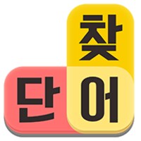 단어찾기퍼즐2 icon