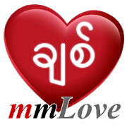 mmLove icon